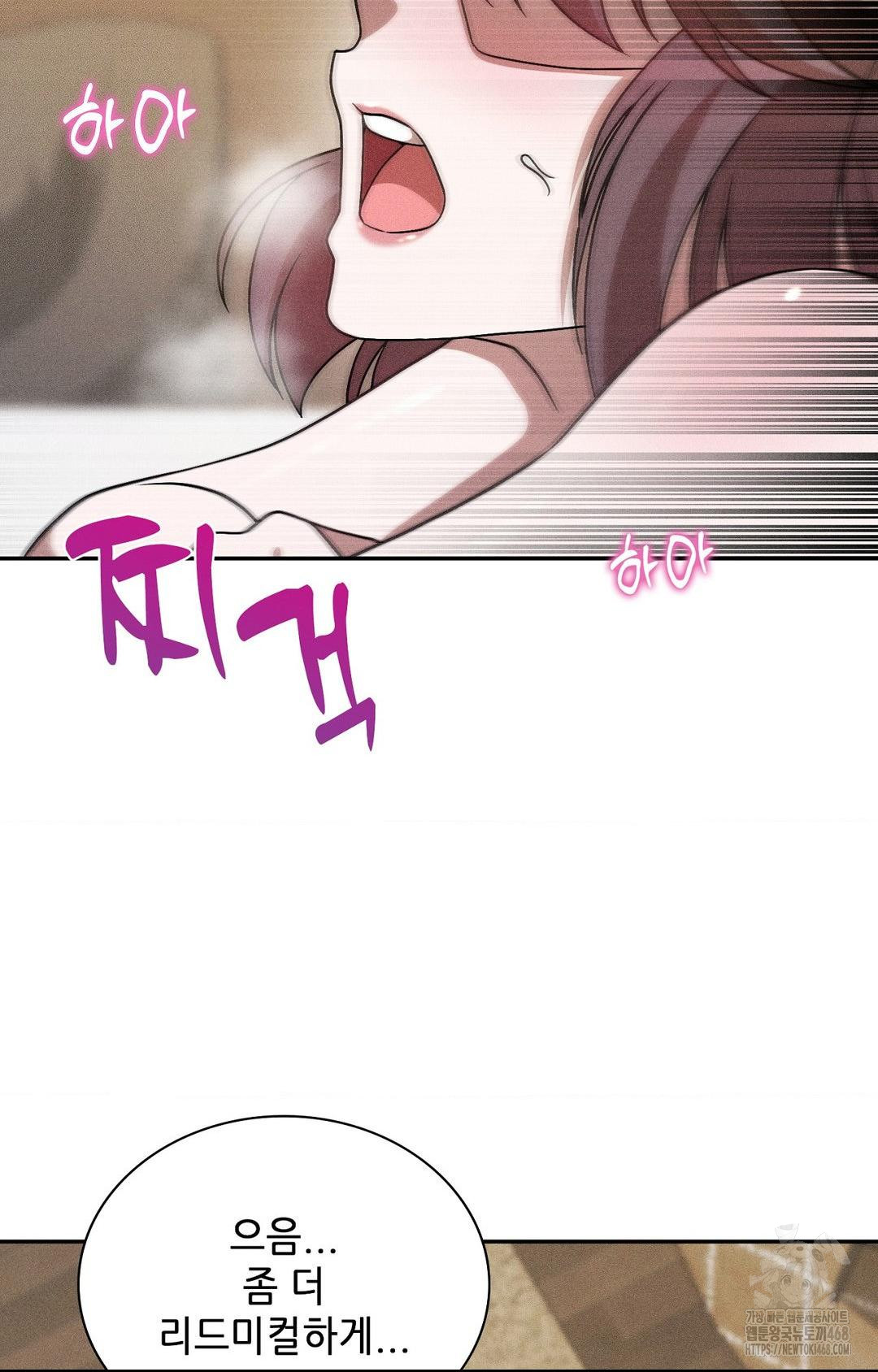 Boyfriend Girlfriend Game Raw - Chapter 28 [photo 86] - MangaPorn