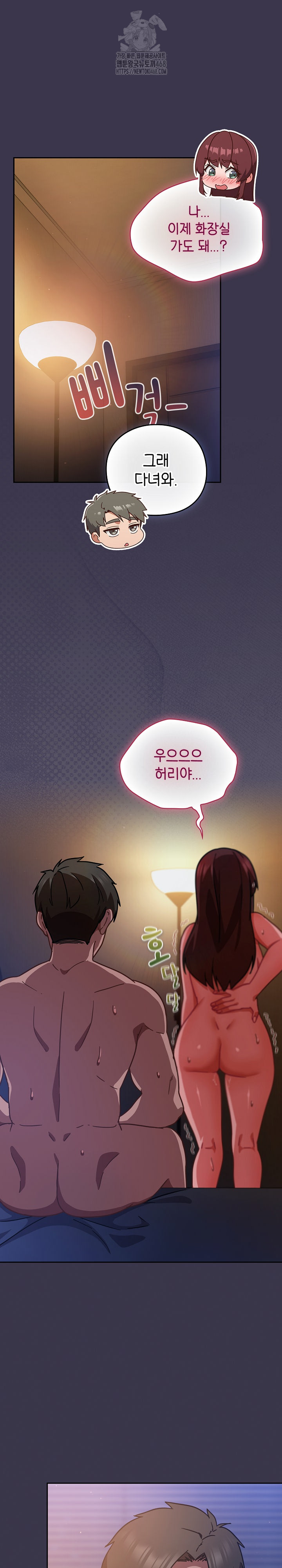 Let’s Play Hooky Raw - Chapter 25 [photo 31] - MangaPorn