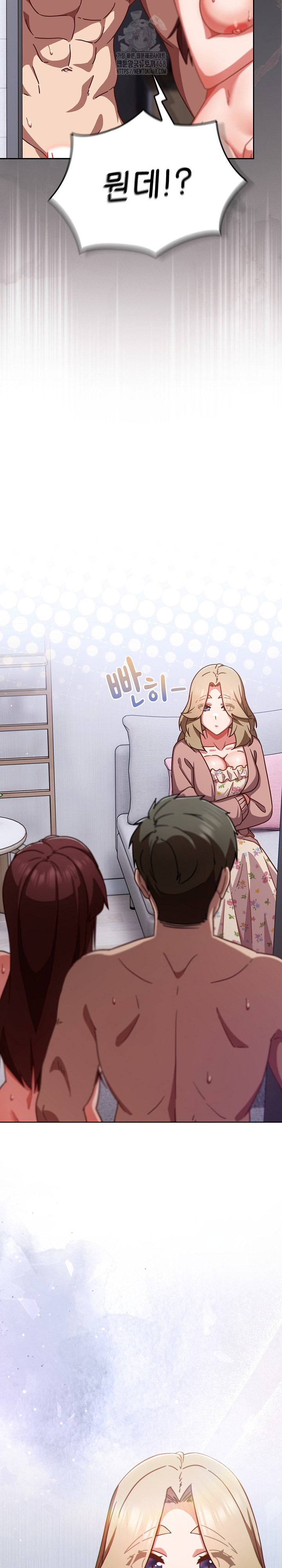 Let’s Play Hooky Raw - Chapter 25 [photo 33] - MangaPorn