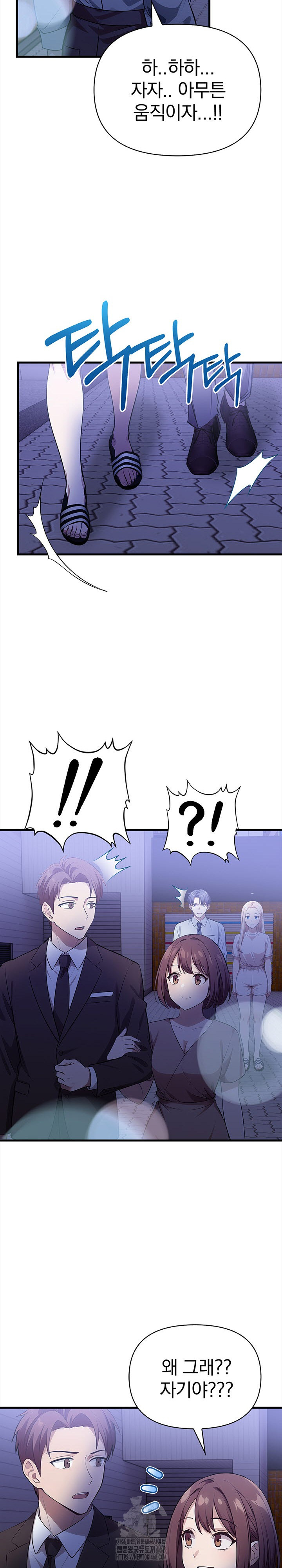 The Married Woman, Jieun Raw - Chapter 22 [photo 12] - MangaPorn