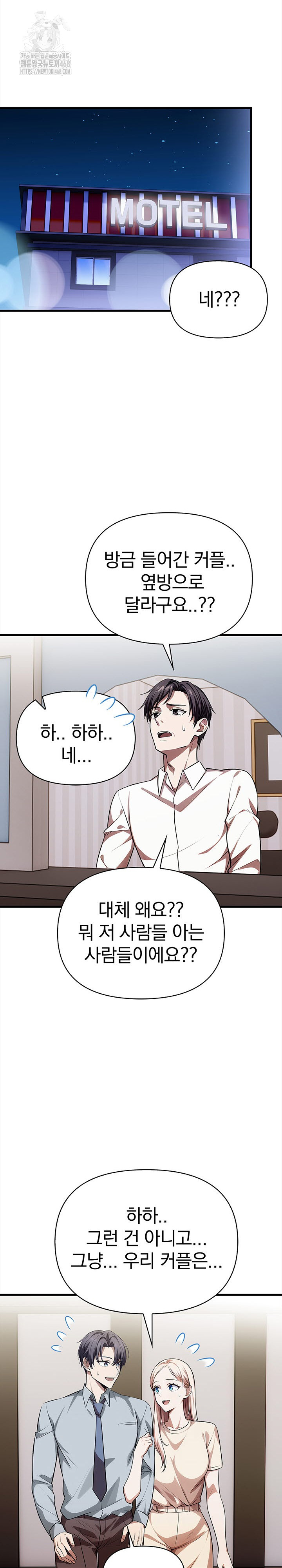 The Married Woman, Jieun Raw - Chapter 22 [photo 18] - MangaPorn