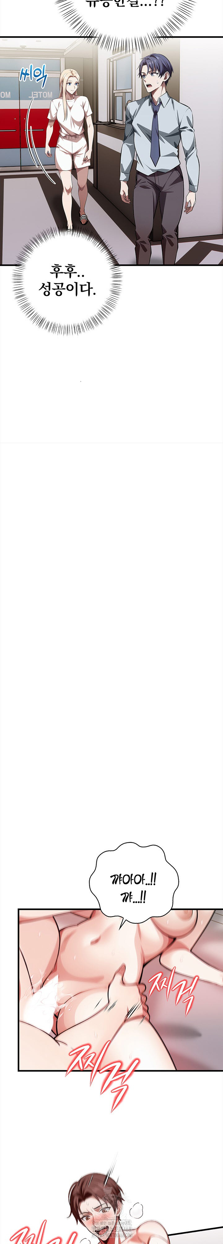 The Married Woman, Jieun Raw - Chapter 22 [photo 20] - MangaPorn