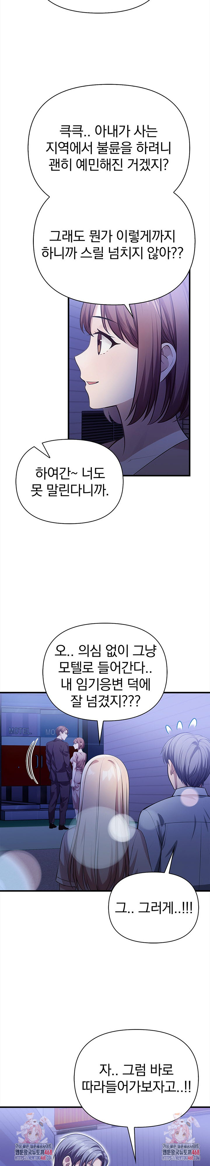 The Married Woman, Jieun Raw - Chapter 22 [photo 30] - MangaPorn