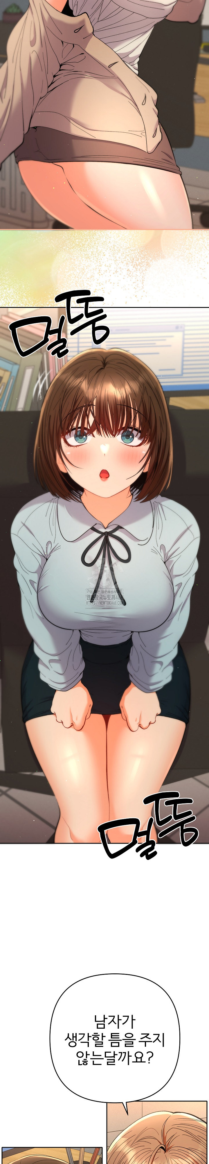 Everyone’s Man Raw - Chapter 18 [photo 12] - MangaPorn