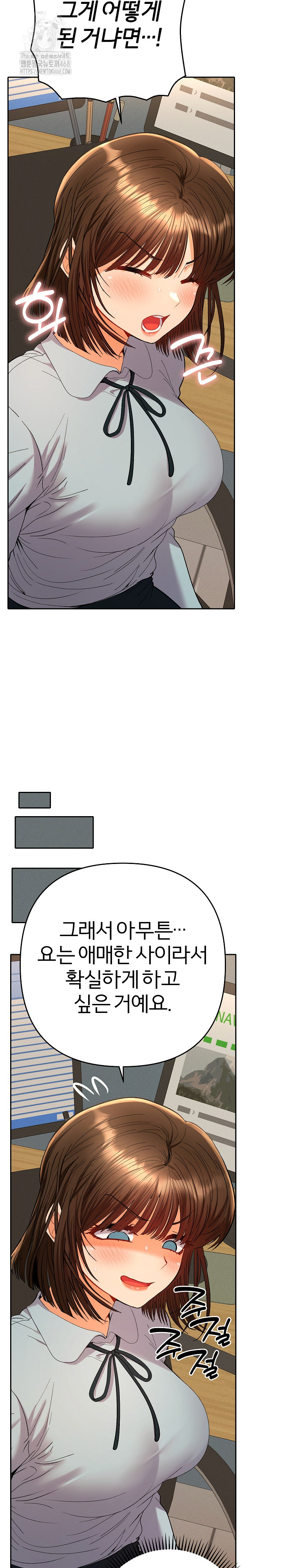 Everyone’s Man Raw - Chapter 18 [photo 15] - MangaPorn