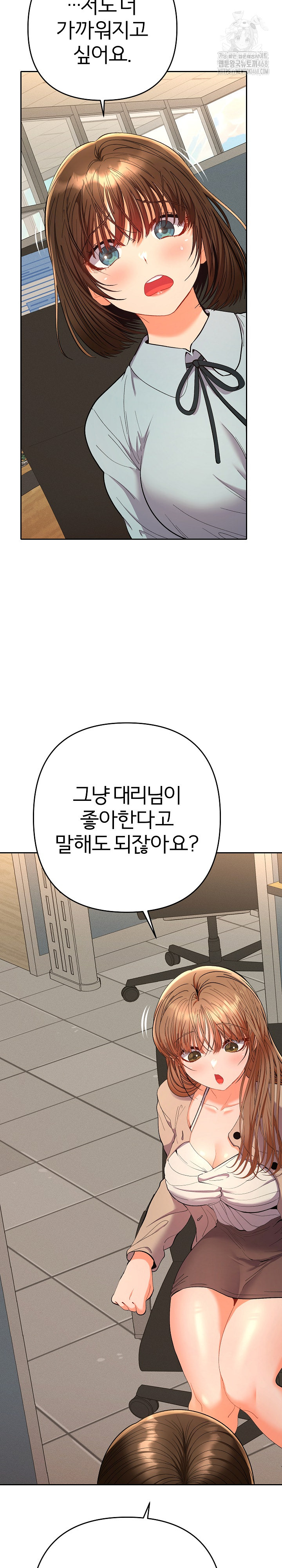 Everyone’s Man Raw - Chapter 18 [photo 19] - MangaPorn