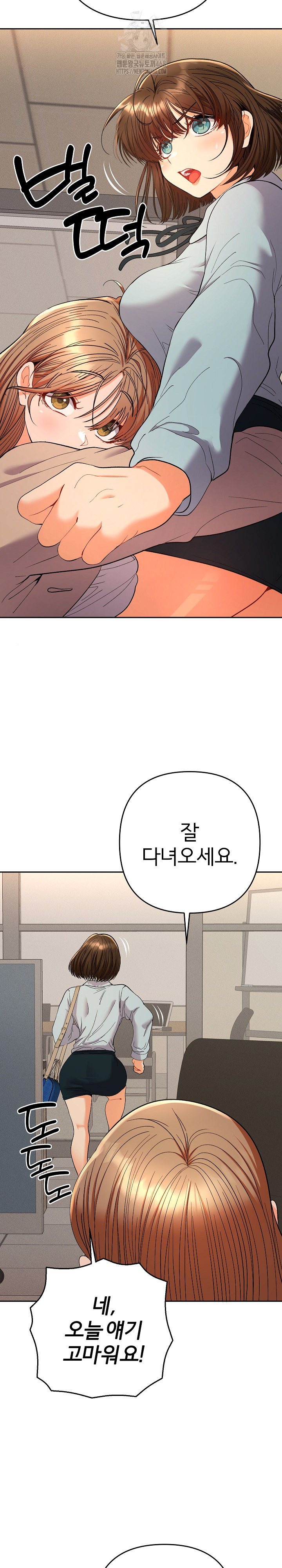 Everyone’s Man Raw - Chapter 18 [photo 24] - MangaPorn