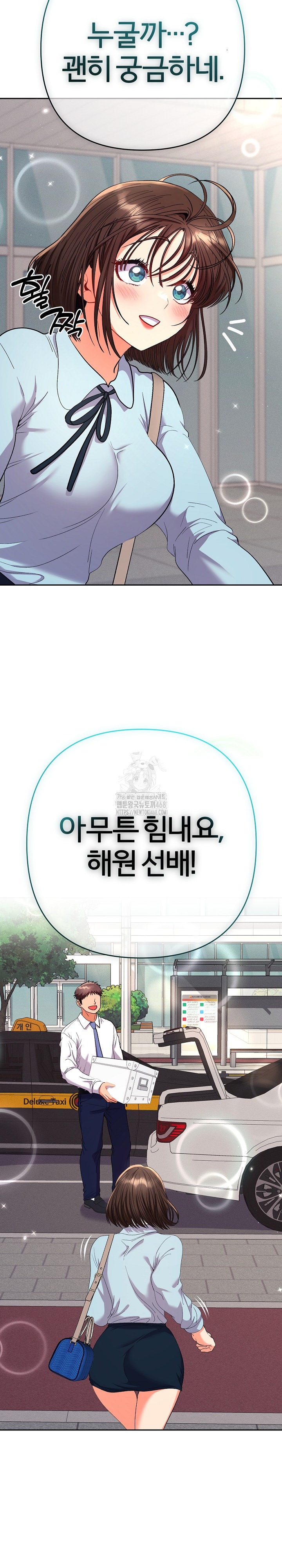 Everyone’s Man Raw - Chapter 18 [photo 27] - MangaPorn