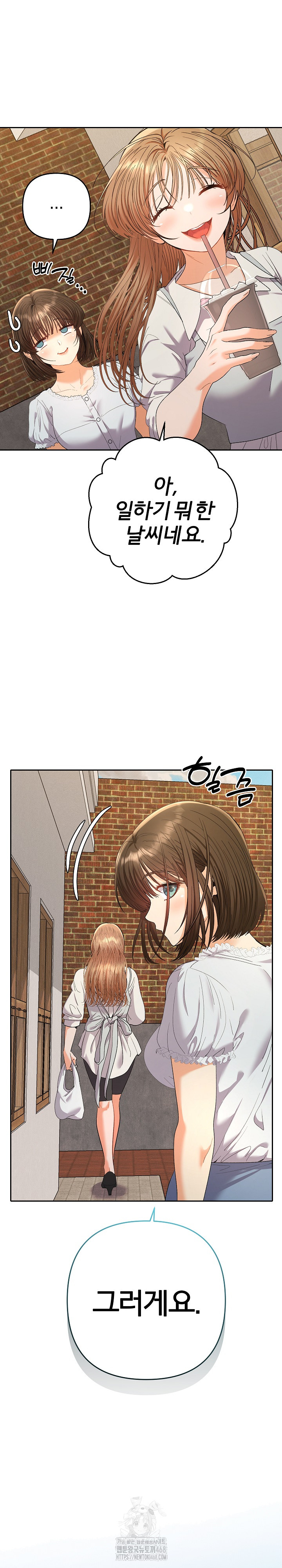 Everyone’s Man Raw - Chapter 22 [photo 19] - MangaPorn