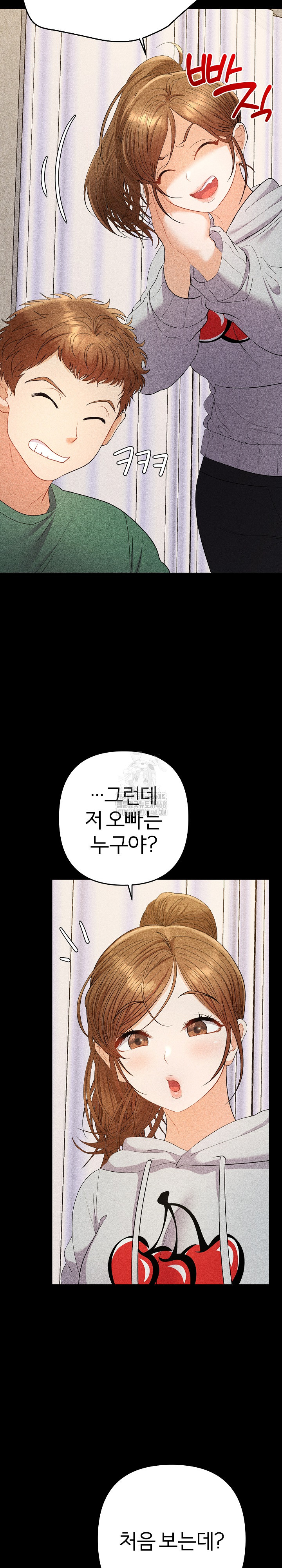 Everyone’s Man Raw - Chapter 22 [photo 7] - MangaPorn