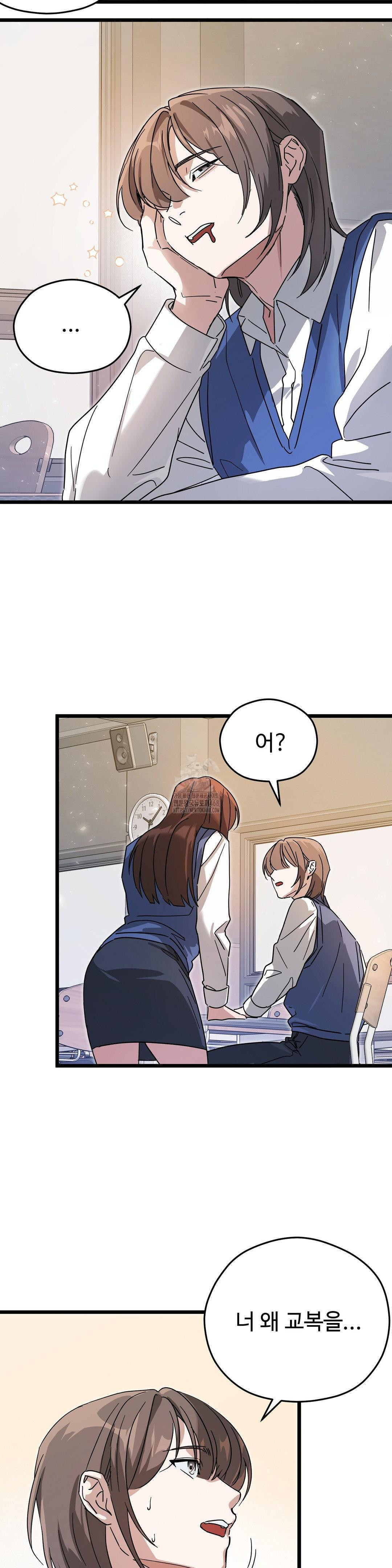 Zoo’s Panic Raw - Chapter 12 [photo 2] - MangaPorn