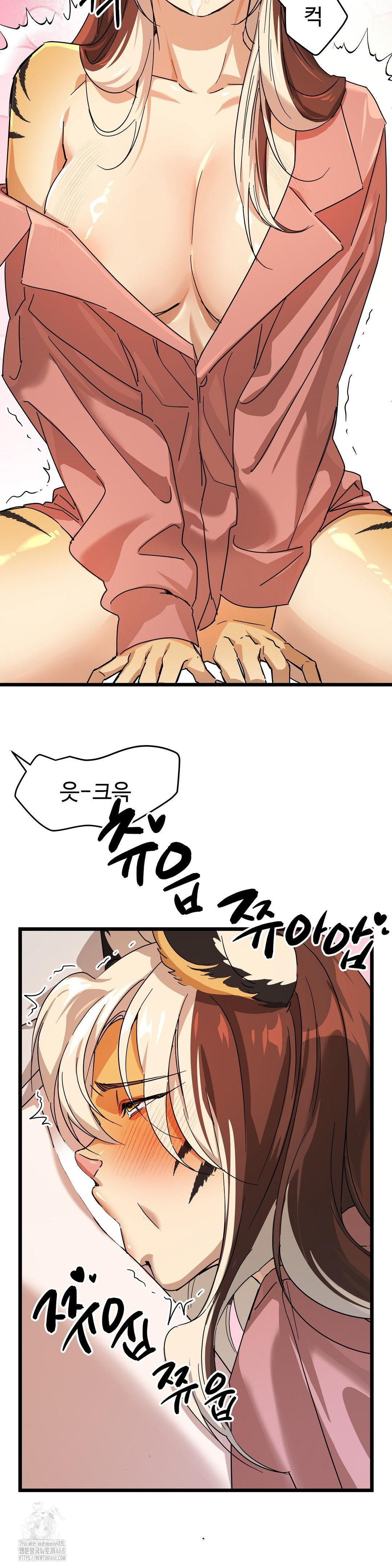 Zoo’s Panic Raw - Chapter 12 [photo 21] - MangaPorn