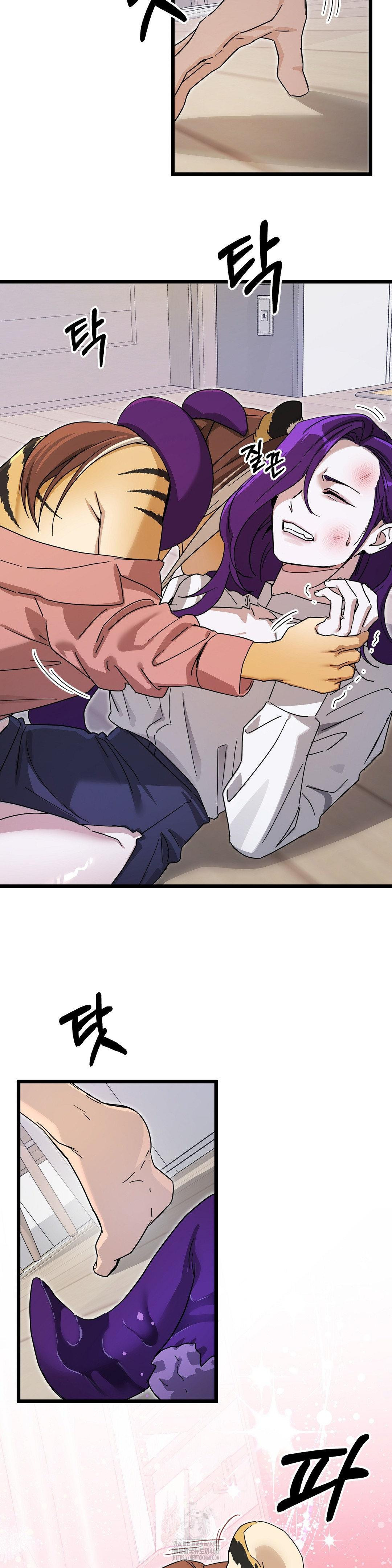 Zoo’s Panic Raw - Chapter 12 [photo 9] - MangaPorn