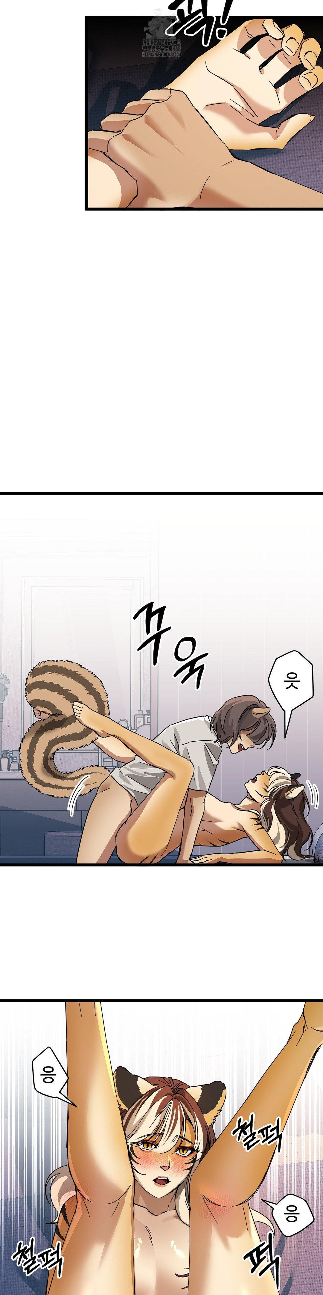 Zoo’s Panic Raw - Chapter 17 [photo 16] - MangaPorn