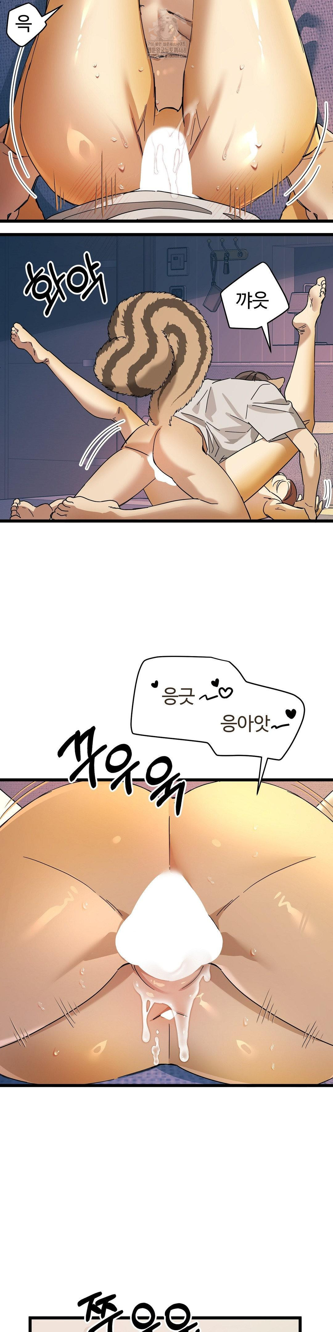 Zoo’s Panic Raw - Chapter 17 [photo 17] - MangaPorn