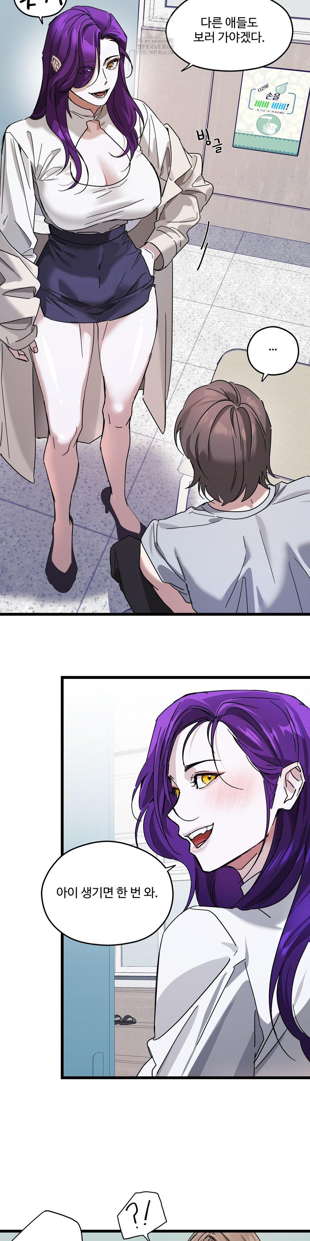 Zoo’s Panic Raw - Chapter 20 [photo 21] - MangaPorn