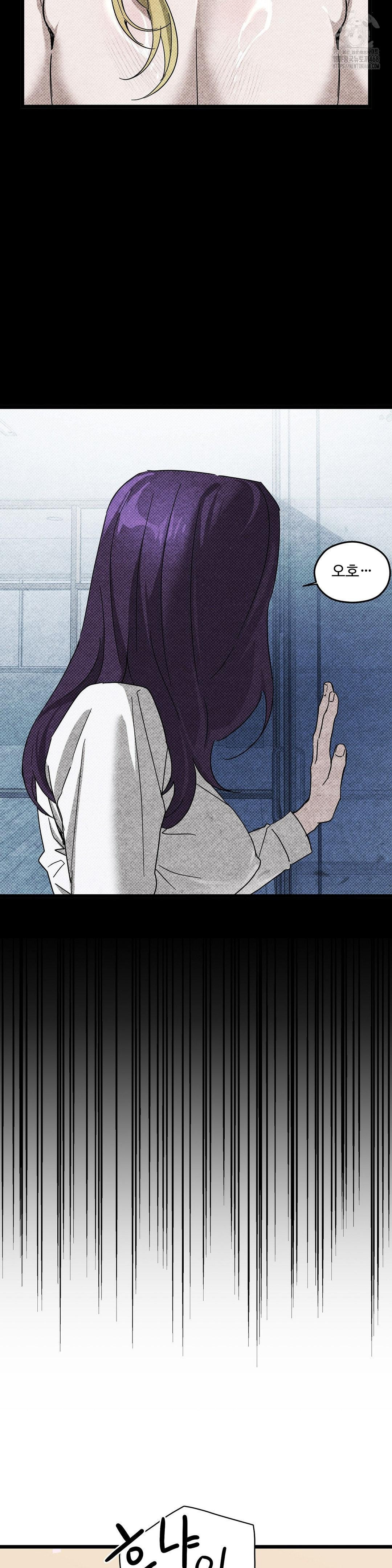 Zoo’s Panic Raw - Chapter 20 [photo 8] - MangaPorn