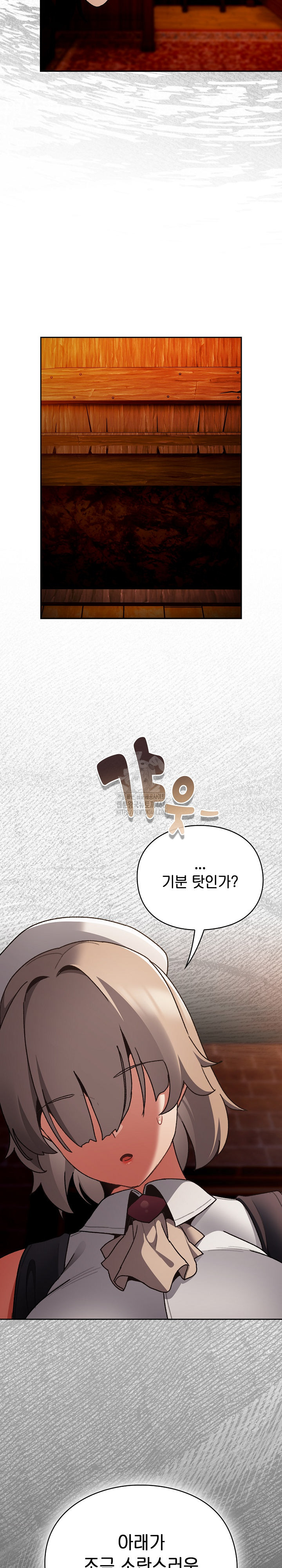 Save the World by Hitting It Raw - Chapter 10 [photo 11] - MangaPorn