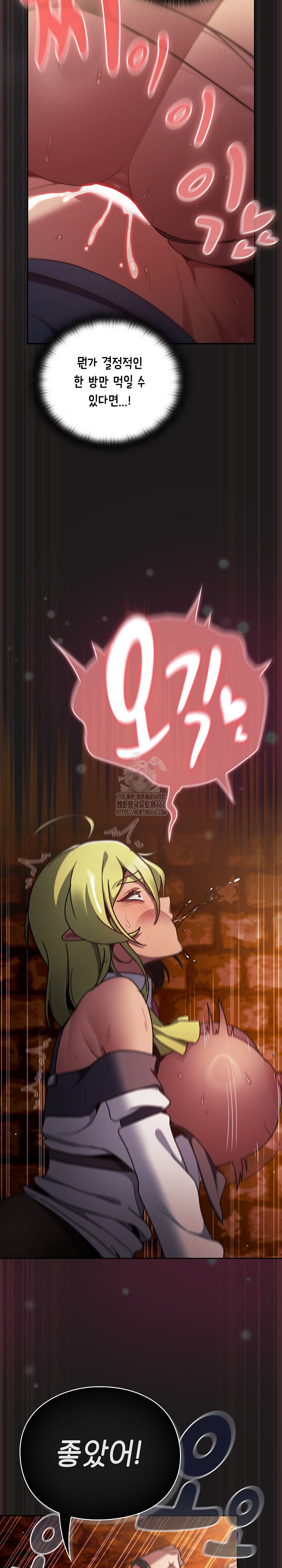 Save the World by Hitting It Raw - Chapter 10 [photo 15] - MangaPorn