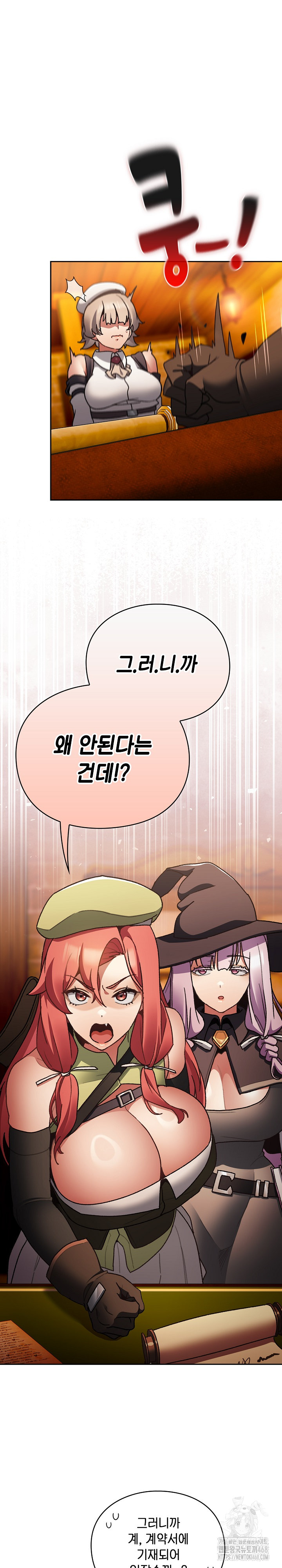 Save the World by Hitting It Raw - Chapter 10 [photo 2] - MangaPorn