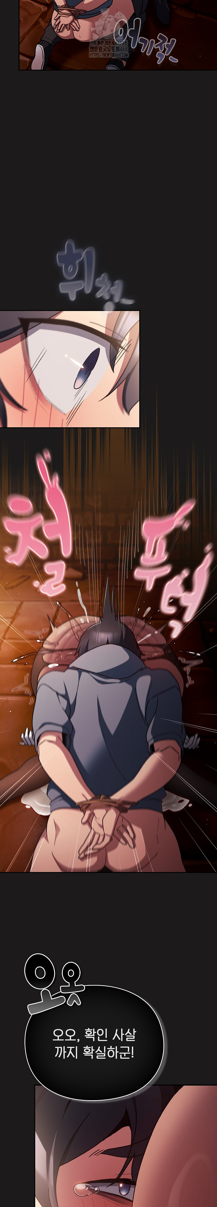 Save the World by Hitting It Raw - Chapter 10 [photo 32] - MangaPorn