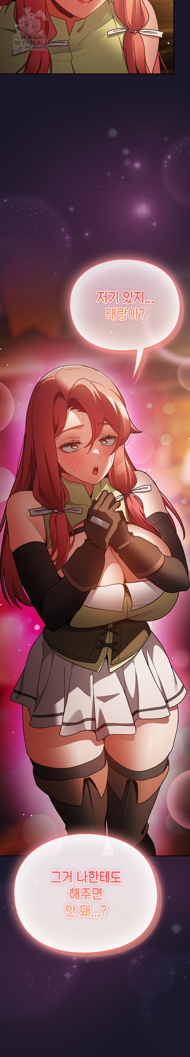 Save the World by Hitting It Raw - Chapter 11 [photo 36] - MangaPorn