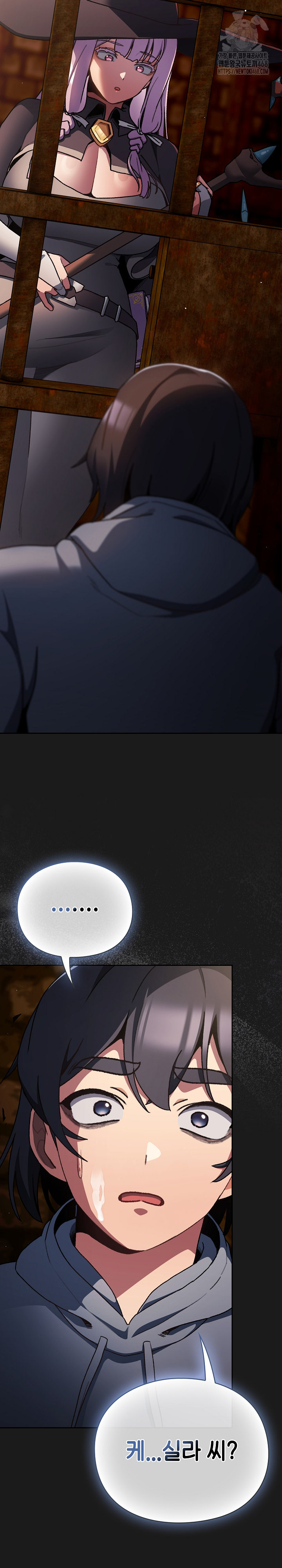 Save the World by Hitting It Raw - Chapter 11 [photo 8] - MangaPorn