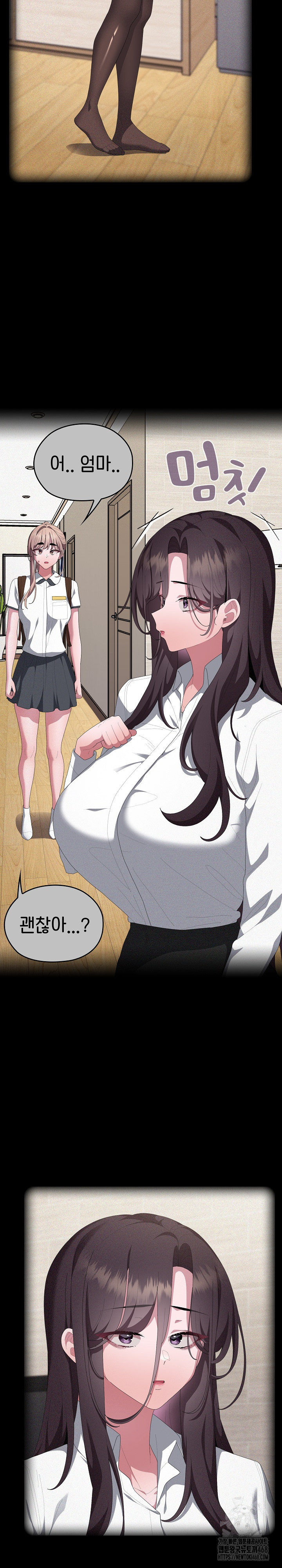 Office Shitbag Alert Raw - Chapter 80 [photo 11] - MangaPorn