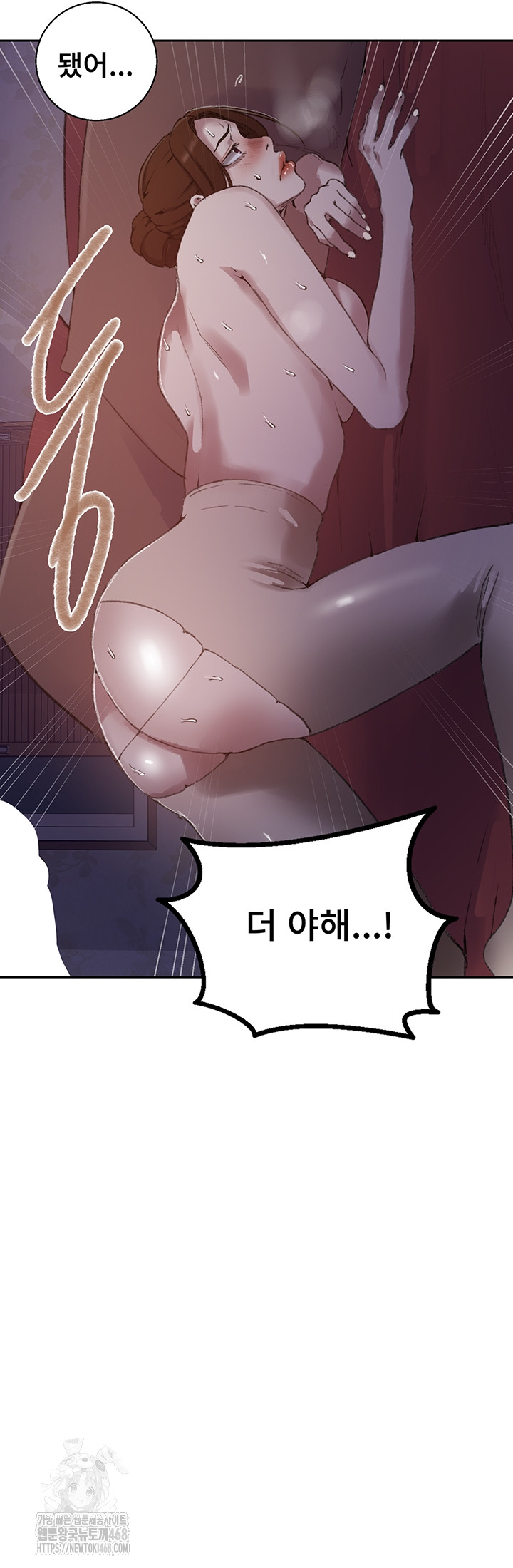 Secret Class Raw - Chapter 281 [photo 18] - MangaPorn