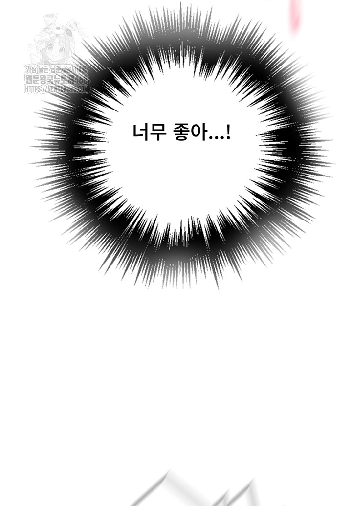 Secret Class Raw - Chapter 281 [photo 28] - MangaPorn