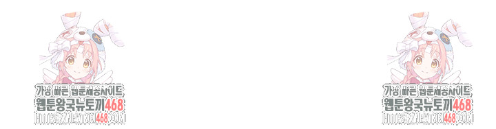 Secret Class Raw - Chapter 281 [photo 37] - MangaPorn