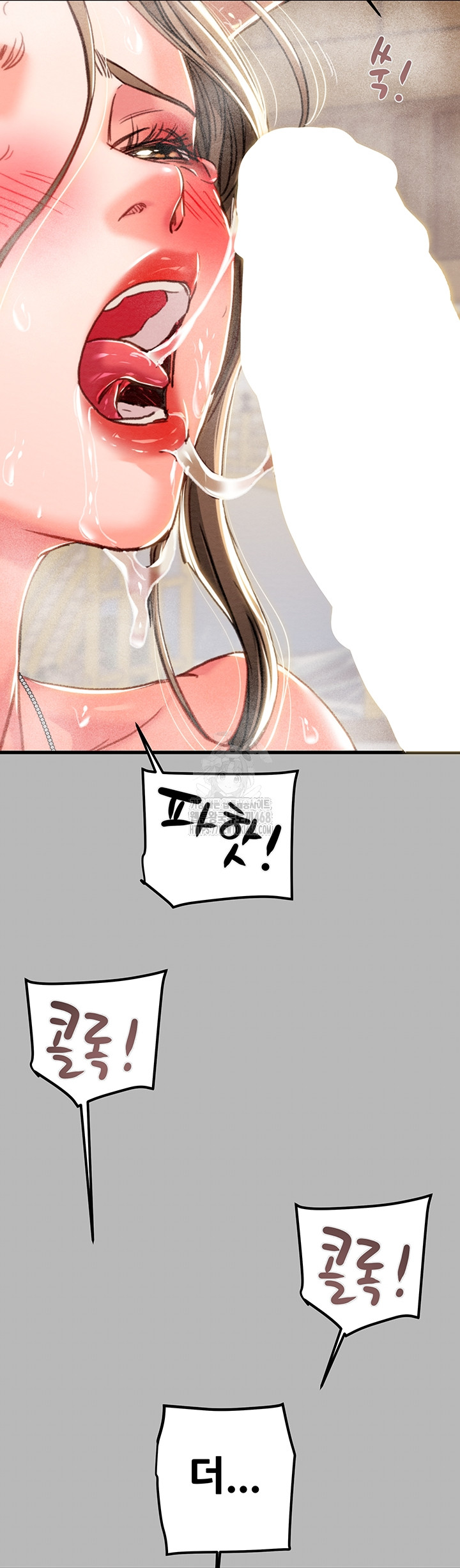 The Man Who Devours Raw - Chapter 77 [photo 33] - MangaPorn