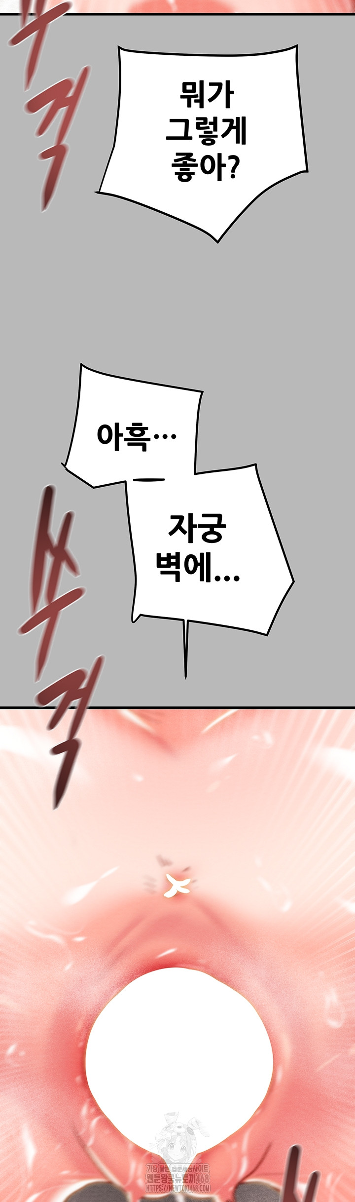 The Man Who Devours Raw - Chapter 77 [photo 42] - MangaPorn