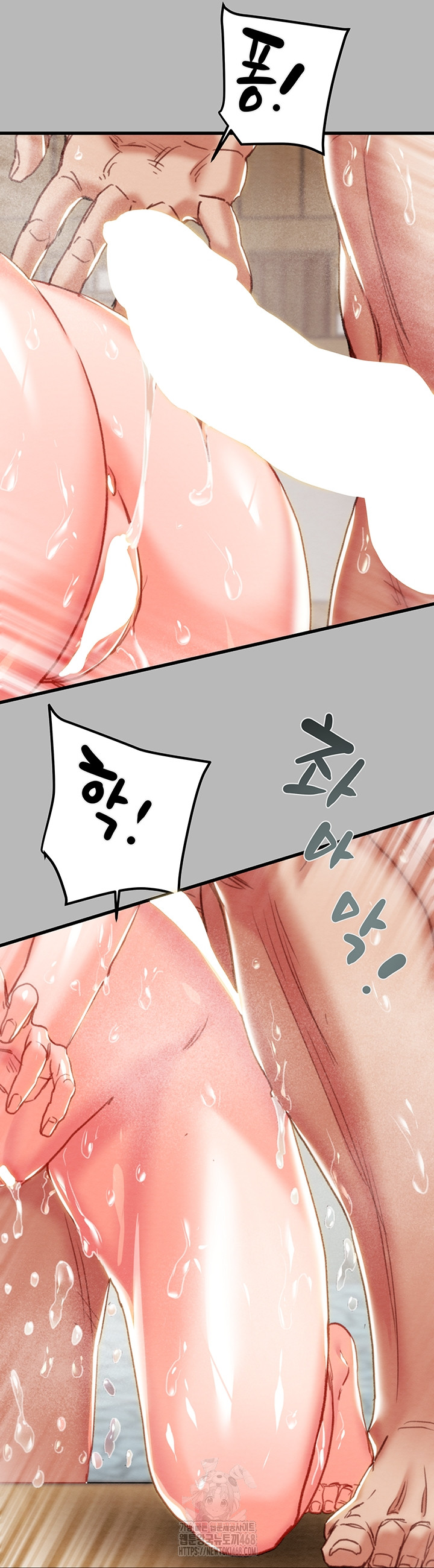 The Man Who Devours Raw - Chapter 77 [photo 54] - MangaPorn