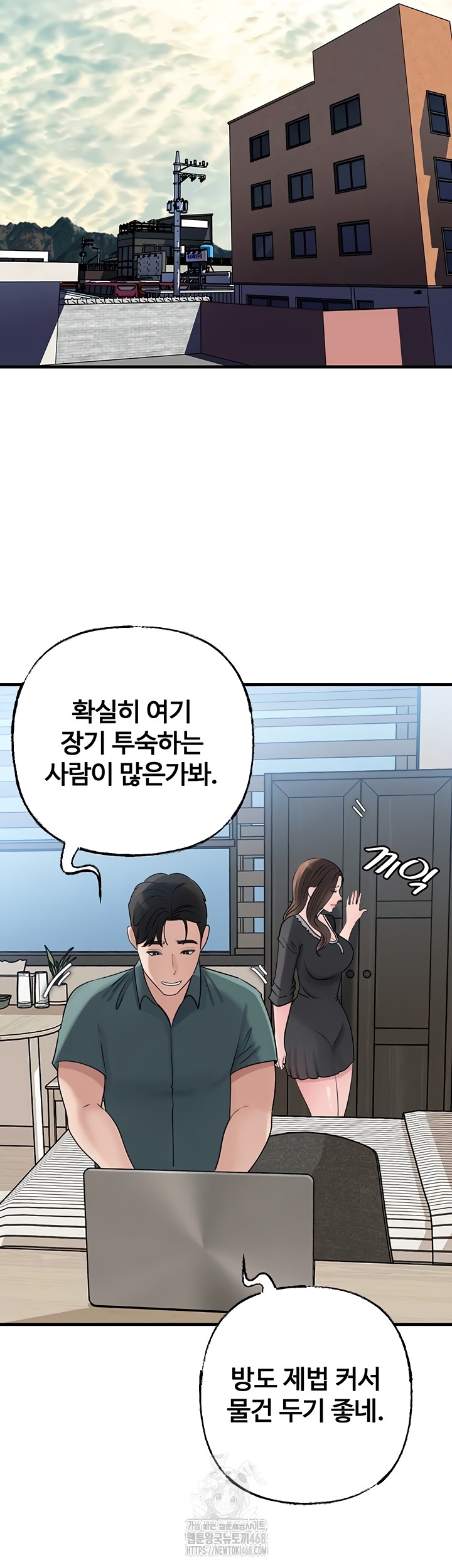 Not the Daughter, but the Mother Raw - Chapter 72 [photo 17] - MangaPorn