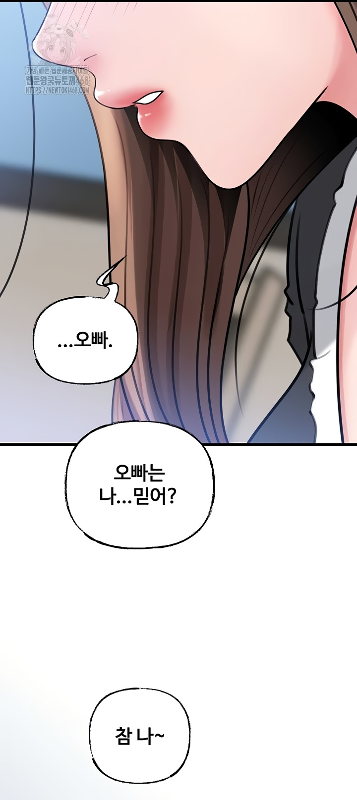 Not the Daughter, but the Mother Raw - Chapter 72 [photo 25] - MangaPorn