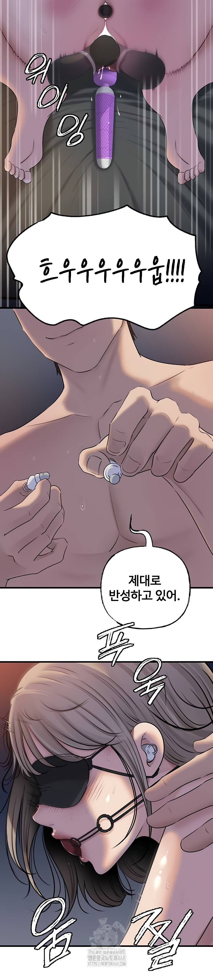 Not the Daughter, but the Mother Raw - Chapter 72 [photo 40] - MangaPorn