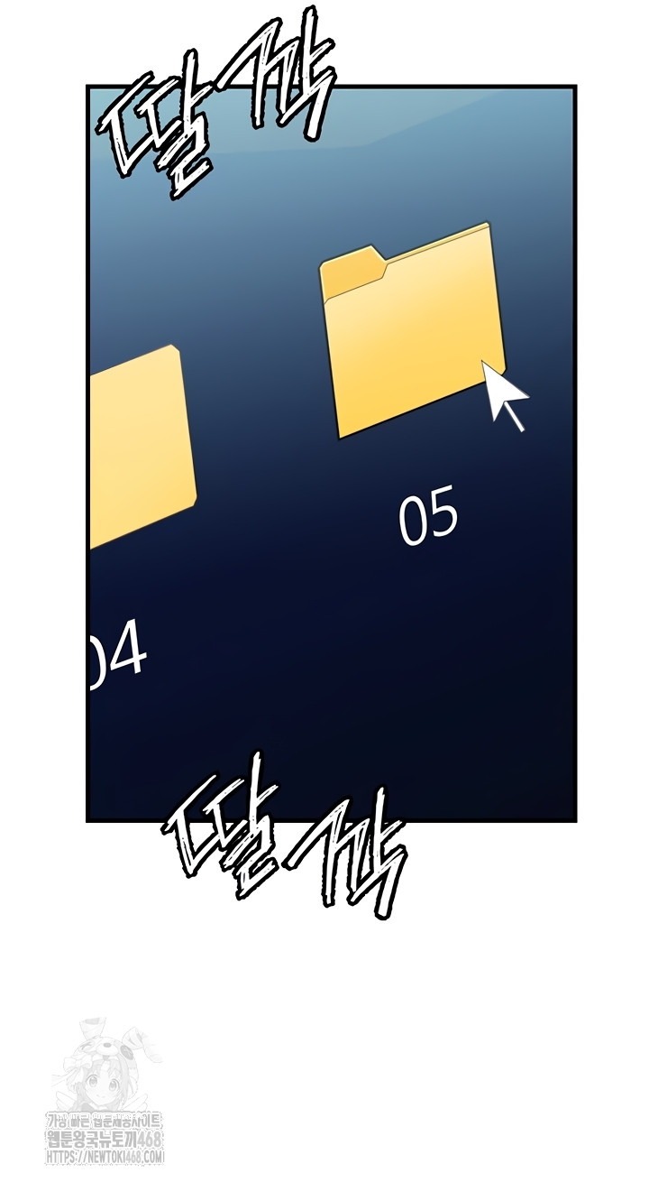 Not the Daughter, but the Mother Raw - Chapter 72 [photo 43] - MangaPorn