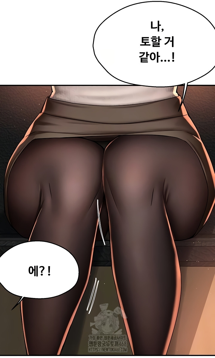 Yogurt Ladies Raw - Chapter 80 [photo 13] - MangaPorn