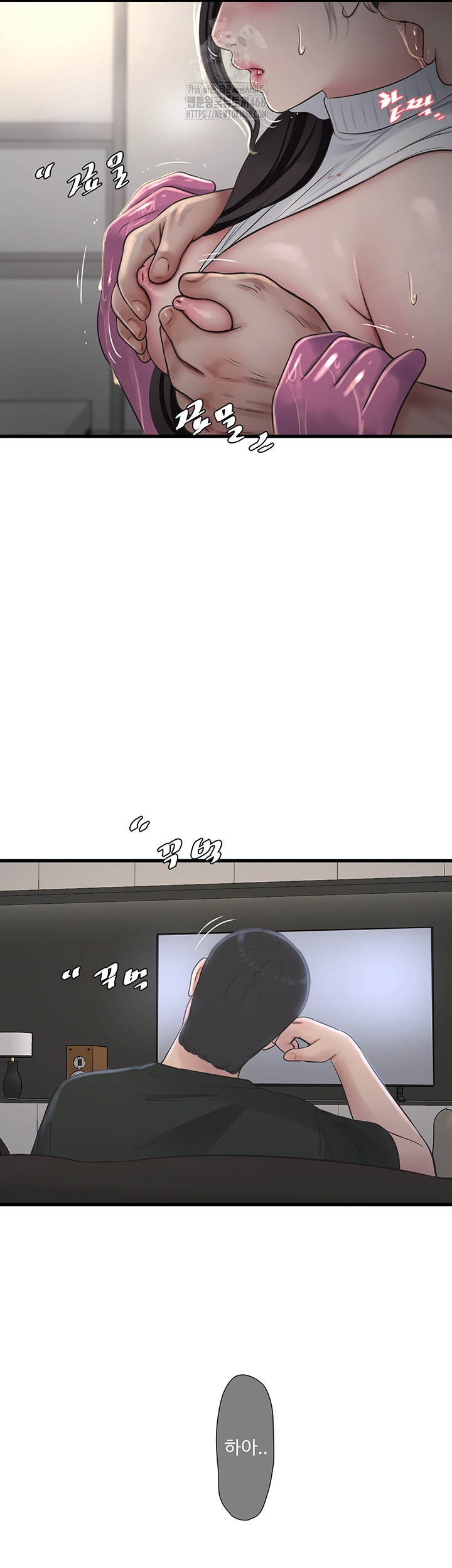 Ajummas Inspection Diary Raw - Chapter 105 [photo 31] - MangaPorn