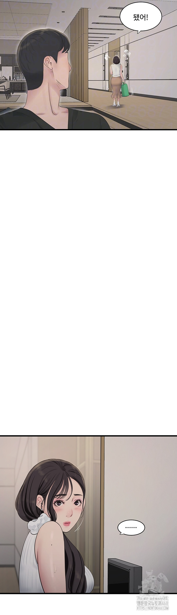 Ajummas Inspection Diary Raw - Chapter 105 [photo 7] - MangaPorn