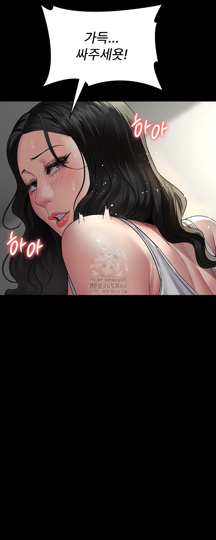 Night Hospital Raw - Chapter 124 [photo 33] - MangaPorn