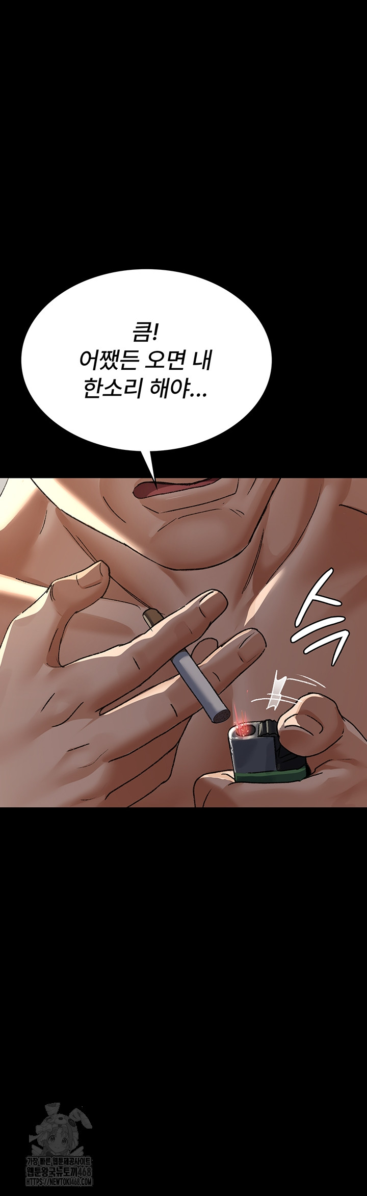 Night Hospital Raw - Chapter 124 [photo 41] - MangaPorn