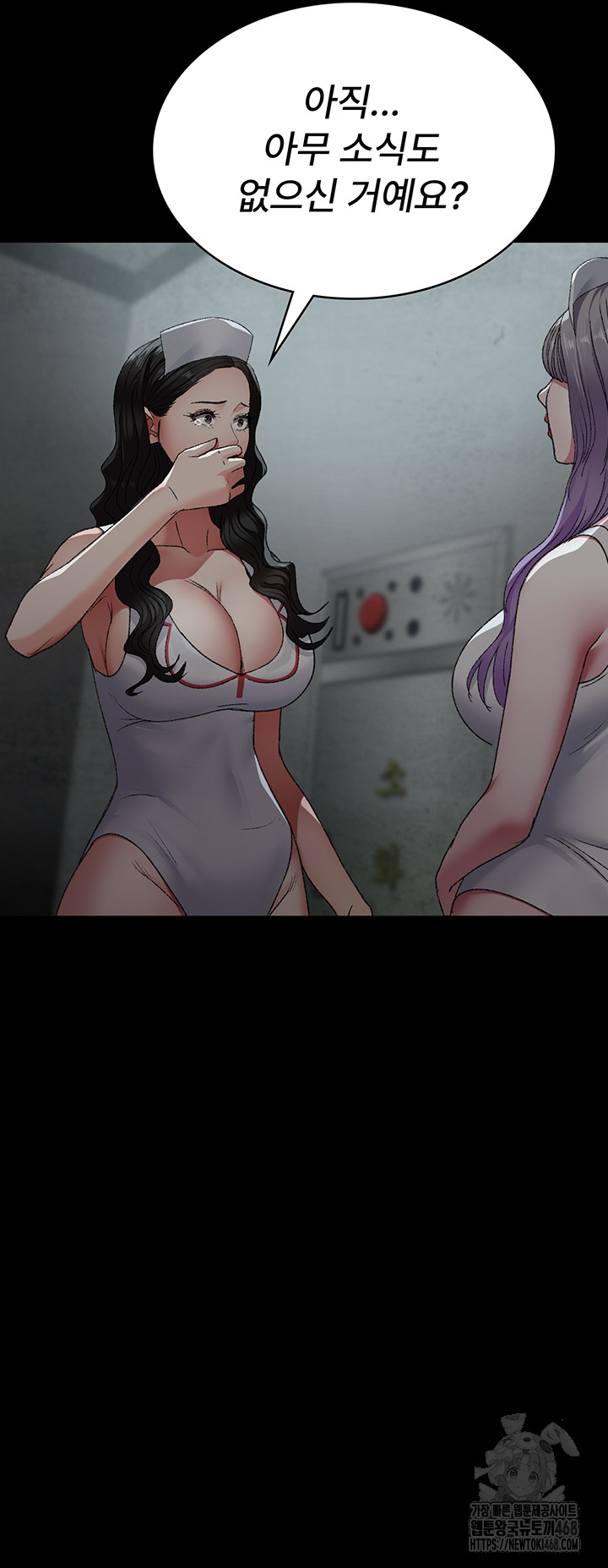 Night Hospital Raw - Chapter 124 [photo 52] - MangaPorn