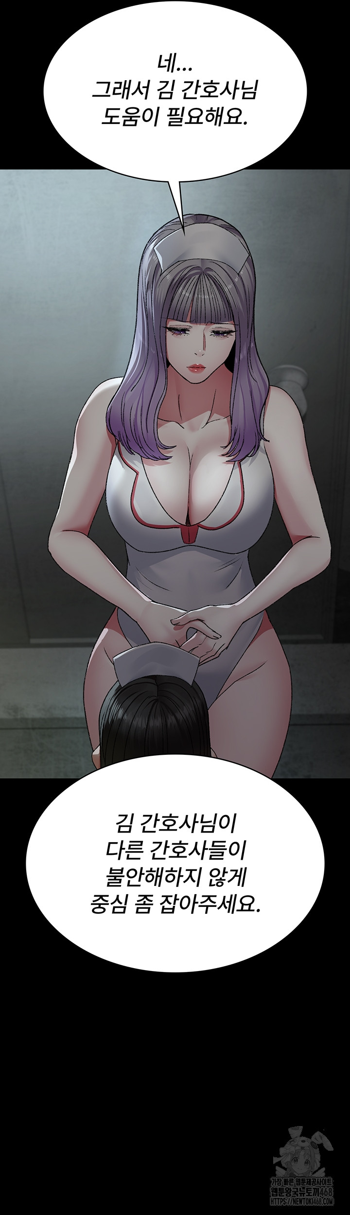 Night Hospital Raw - Chapter 124 [photo 53] - MangaPorn