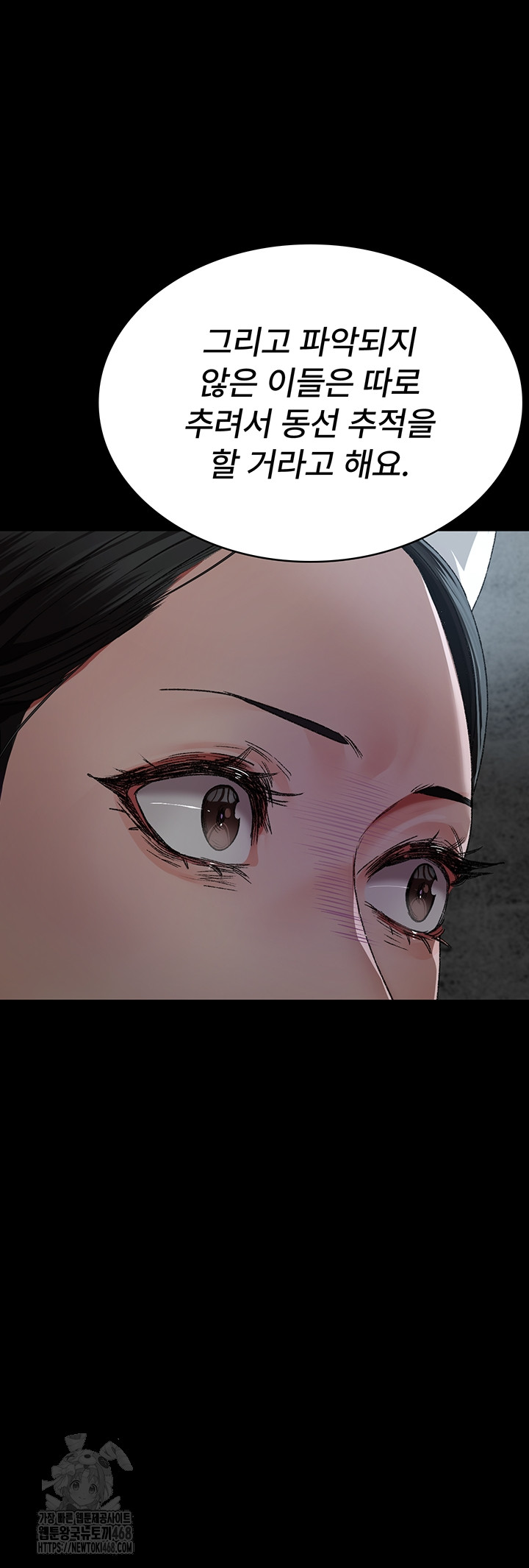 Night Hospital Raw - Chapter 124 [photo 57] - MangaPorn