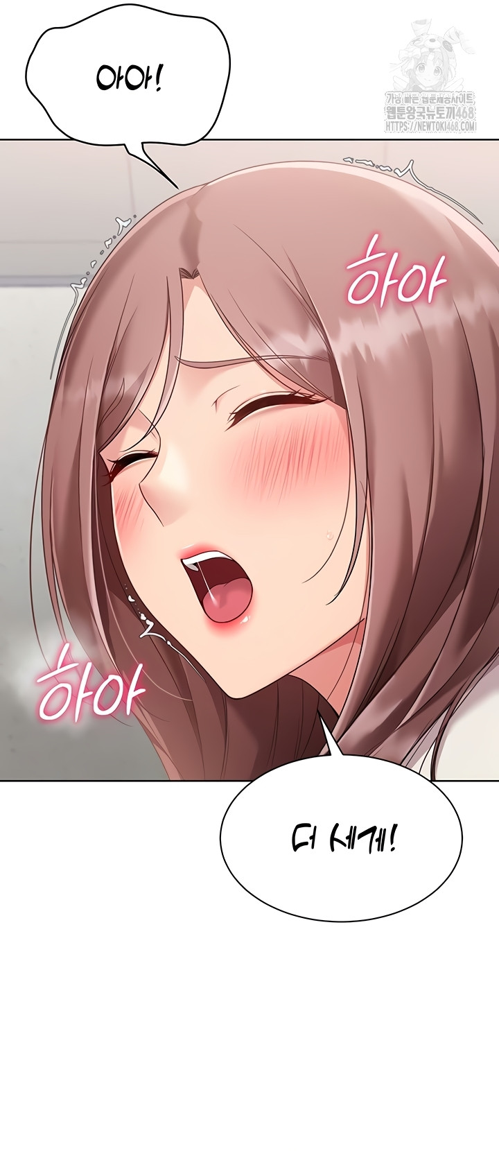 Set It! Raw - Chapter 65 [photo 21] - MangaPorn