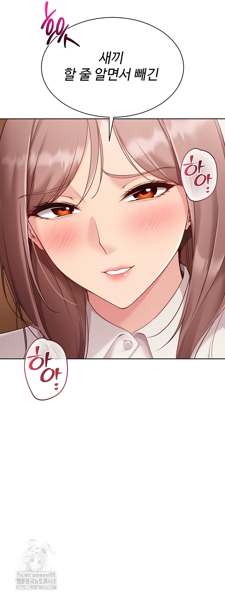 Set It! Raw - Chapter 65 [photo 38] - MangaPorn