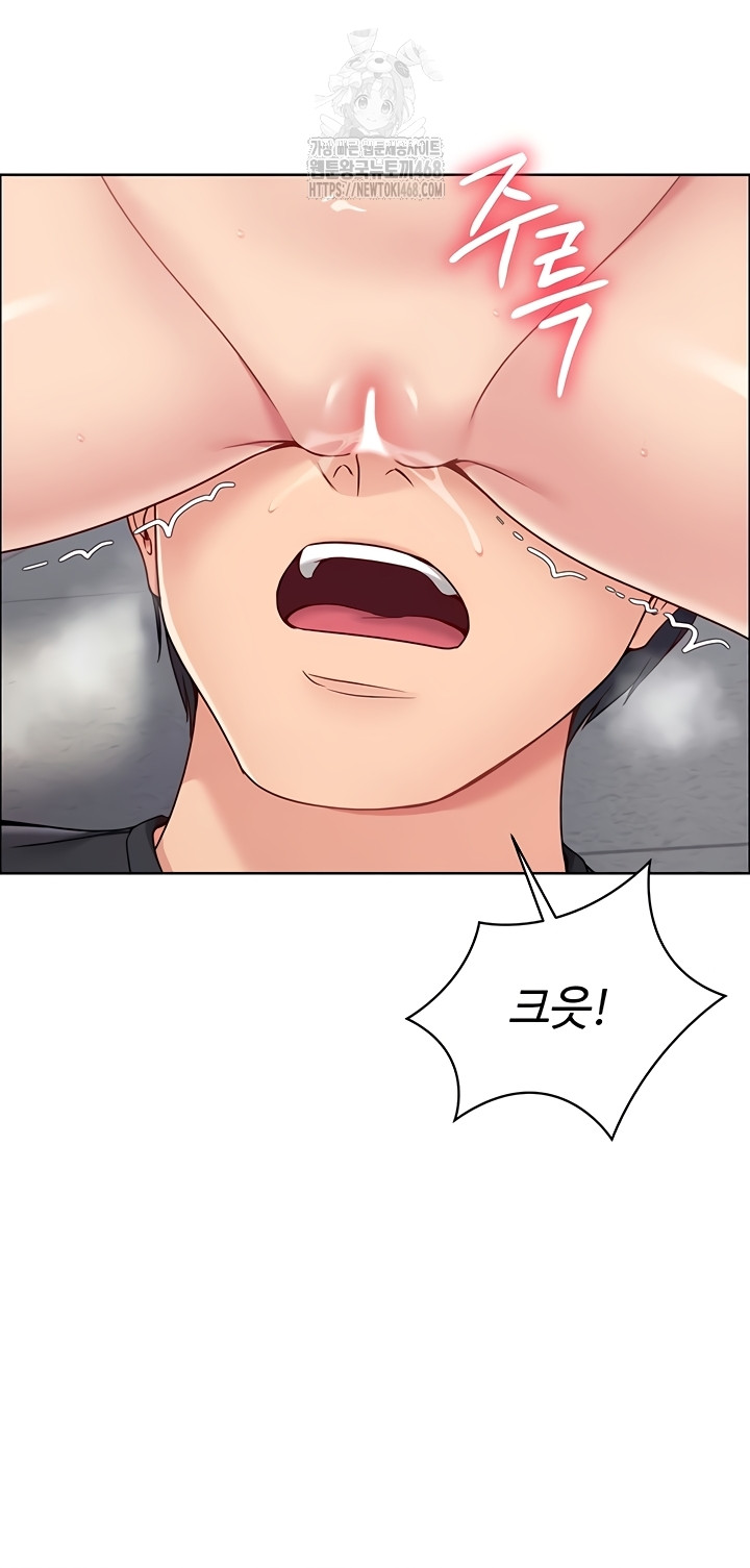 Set It! Raw - Chapter 65 [photo 51] - MangaPorn