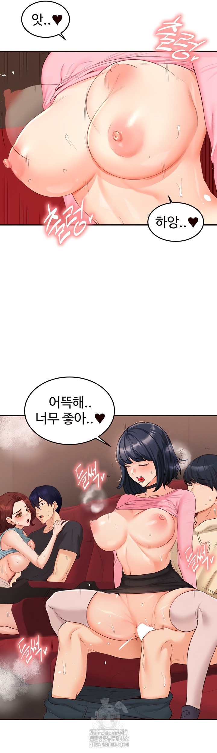 An Introduction to MILFs Raw - Chapter 62 [photo 17] - MangaPorn